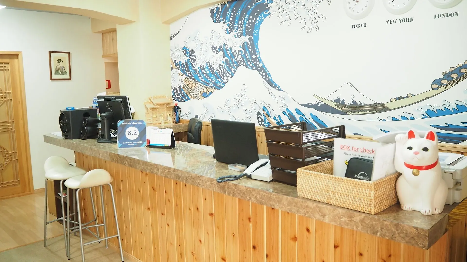 فندق Holiday View Inn - Hostel طوكيو