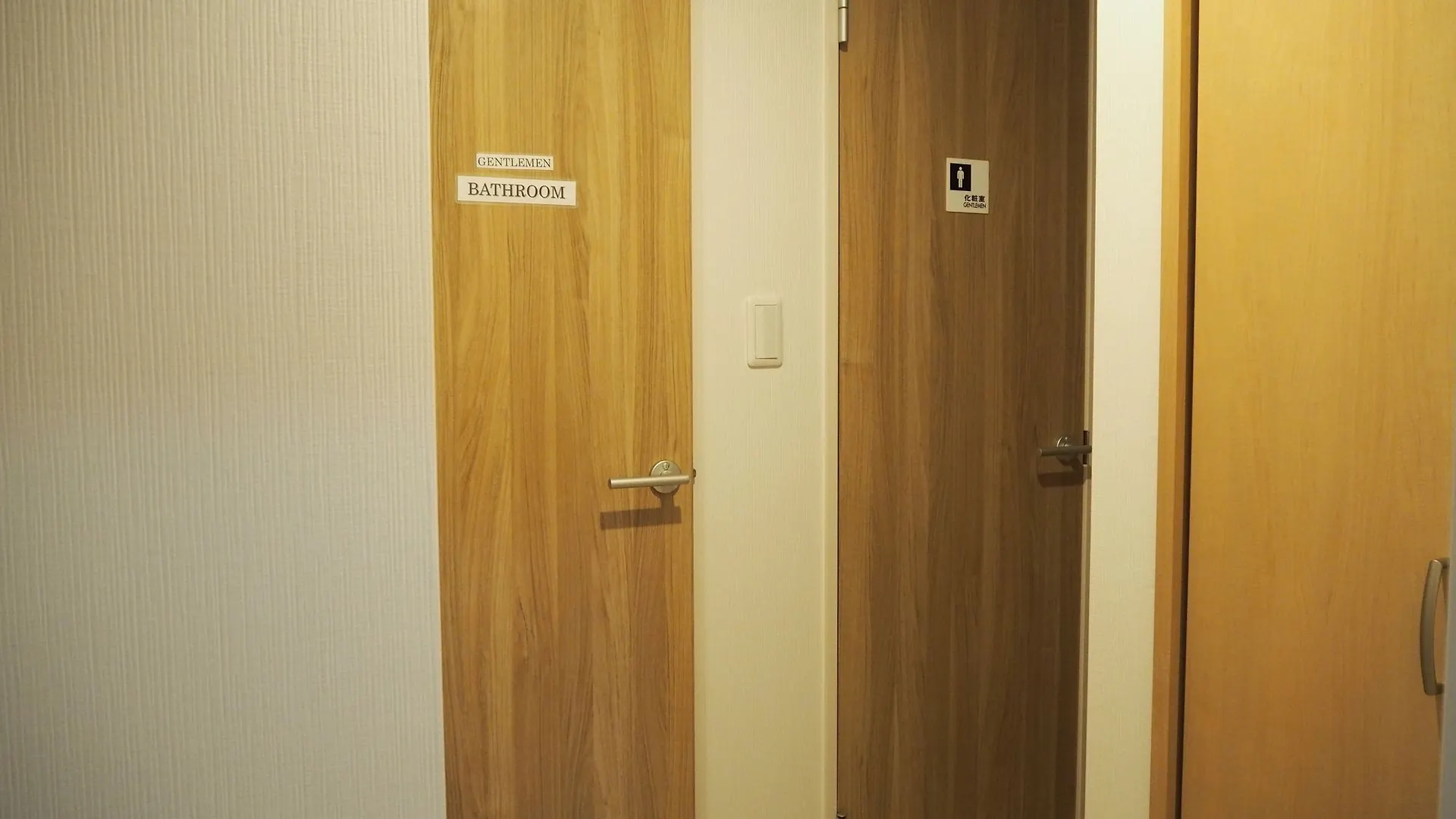 Holiday View Inn - Hostel طوكيو 0*,